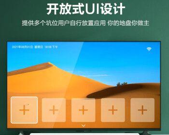 联网电视机顶盒是什么？它的工作原理是什么？
