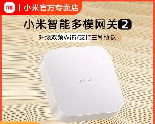 小米网关按钮设置的位置在哪里？