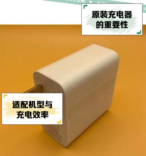 finx7原装充电器的外观特征是什么？