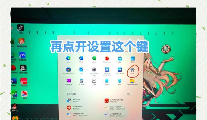 华为平板如何与电脑连接投屏？连接过程中遇到问题怎么办？