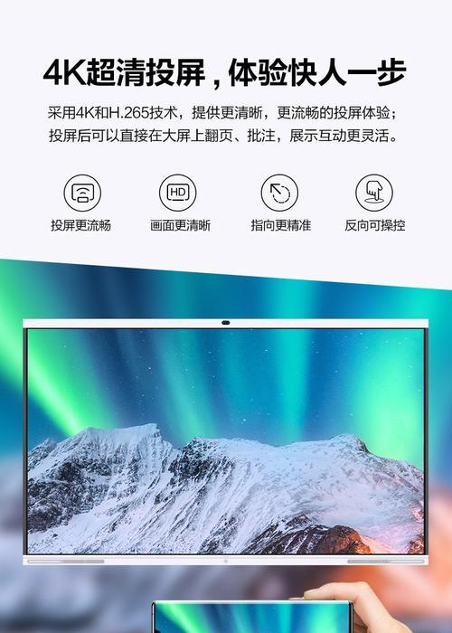 华为平板如何与电脑连接投屏？连接过程中遇到问题怎么办？