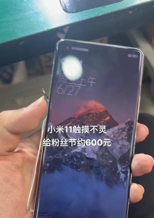 手写笔按钮失灵如何处理？