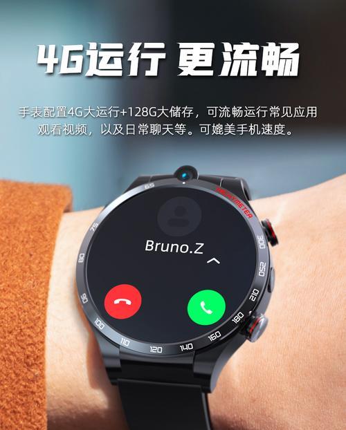 智能手表翻转微信设置的方法是什么？