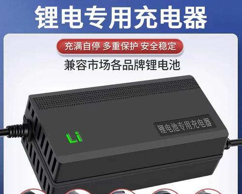 铅电池支持的充电器安数是多少？如何选择？
