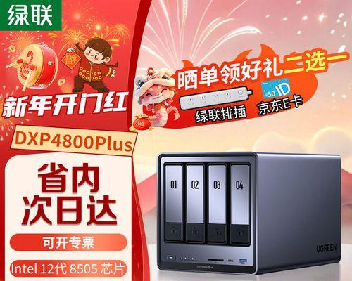 个人存储硬盘服务器的设置步骤是什么？设置中有哪些常见问题？