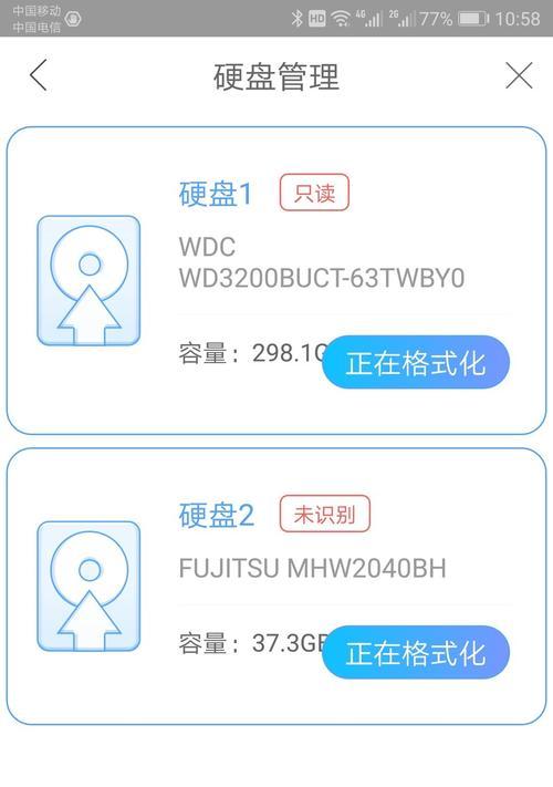 个人存储硬盘服务器的设置步骤是什么？设置中有哪些常见问题？