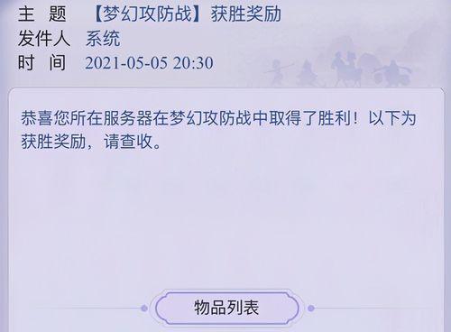 如何验证账号安全梦幻服务器？有哪些方法？