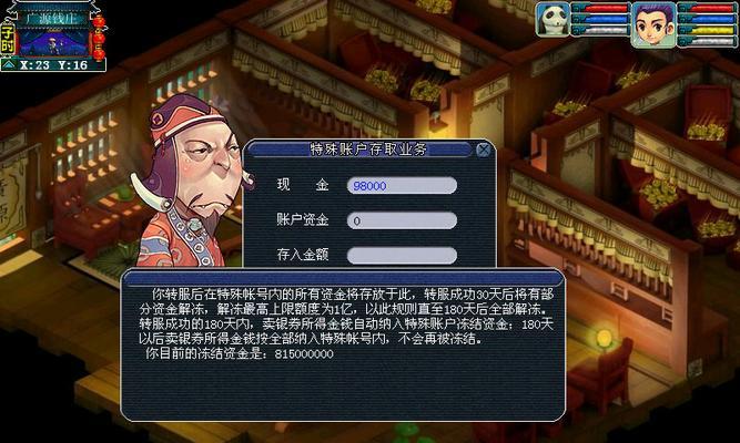 如何验证账号安全梦幻服务器？有哪些方法？