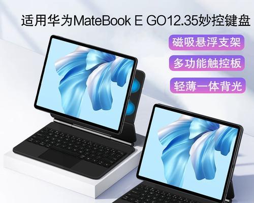 平板电脑华为固定支架怎么用？使用中有哪些技巧？