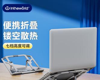平板电脑华为固定支架怎么用？使用中有哪些技巧？