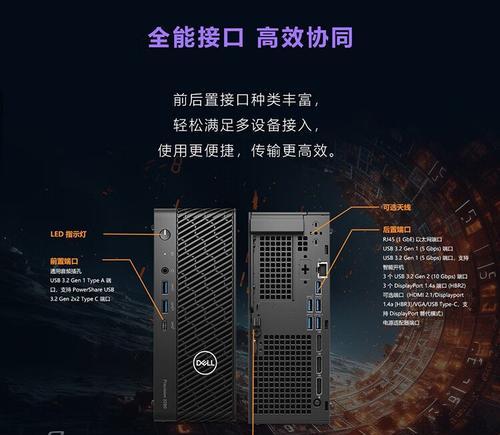 戴尔服务器单独的一个网口有什么作用？使用中可能遇到哪些问题？