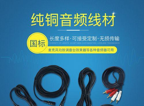 音箱连接头配件更换步骤是什么？更换后效果如何？