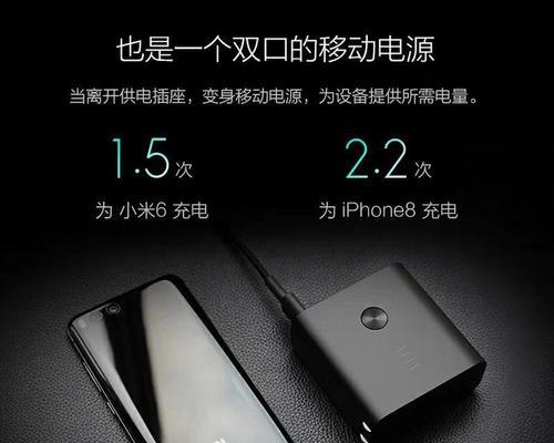 移动电源插座加长线的接法是什么？