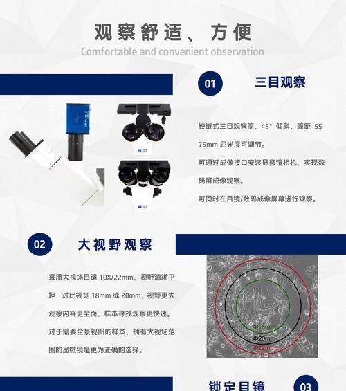 相机镜头如何倒置？倒置镜头的操作方法是什么？