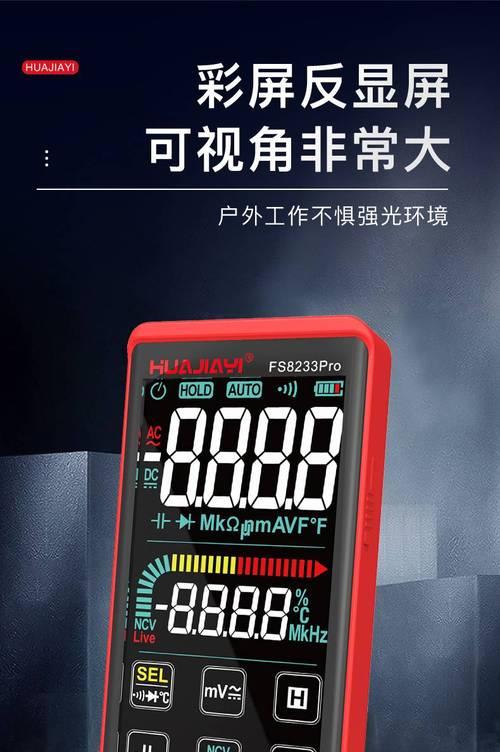 电工智能手表如何佩戴？有哪些注意事项？