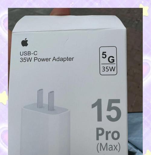 苹果充电器拆解步骤视频教程？