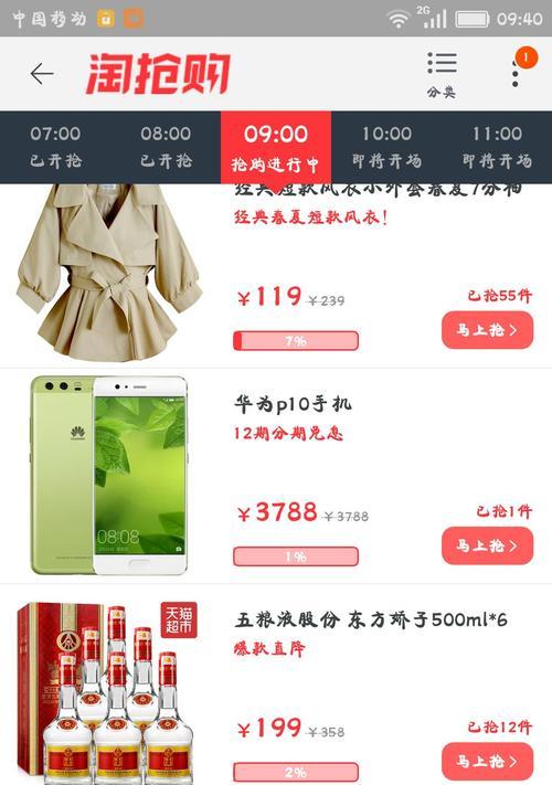 华为音箱闪存设置方法是什么？遇到问题如何解决？