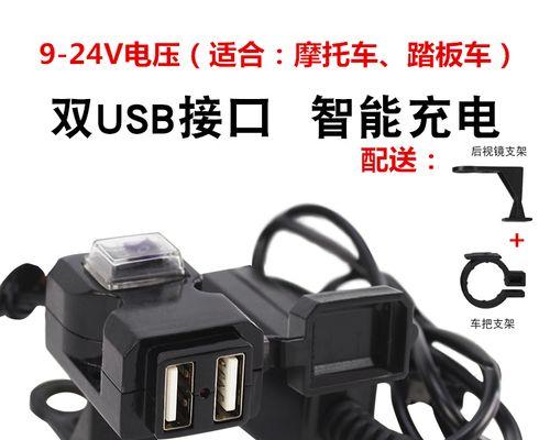 踏板车自带充电器多少伏？充电器规格和使用注意事项是什么？