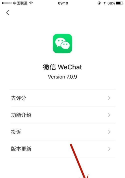 平板电脑软件图标如何关闭？关闭后如何恢复？