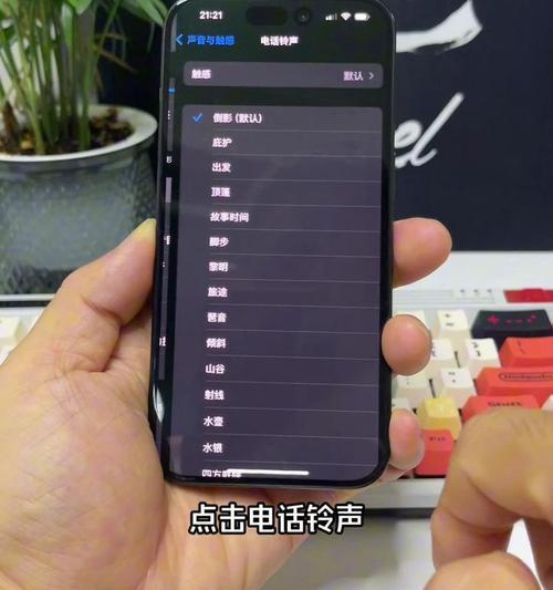 苹果手机如何设置防打扰铃声？操作步骤详细吗？