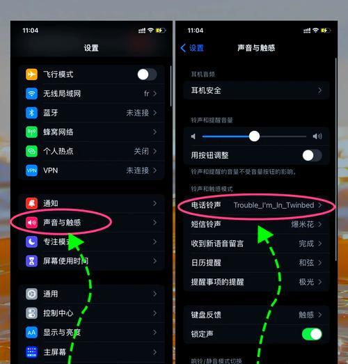 苹果手机如何设置防打扰铃声？操作步骤详细吗？