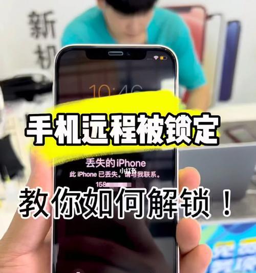 手机充电器被锁如何免费解锁？解锁步骤是什么？