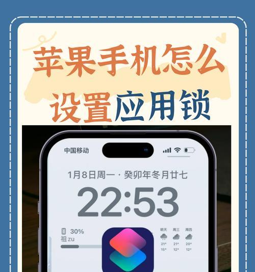 手机充电器被锁如何免费解锁？解锁步骤是什么？