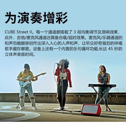 家庭版乐器音箱如何选择？选购时应考虑哪些因素？