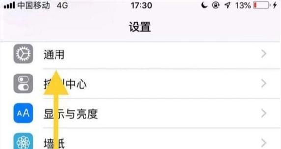 苹果音箱反应迟缓？如何快速解决？