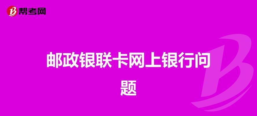慕尚网关电脑密码设置步骤是什么？遇到问题如何解决？