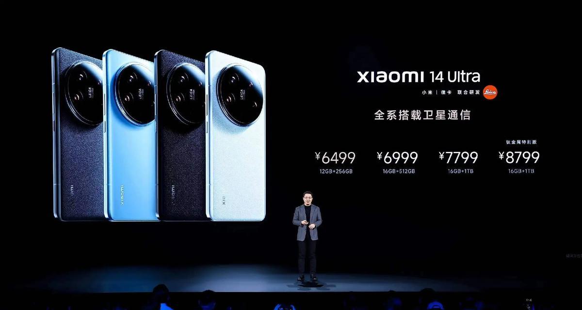 小米14u原装充电器的功率是多少瓦？