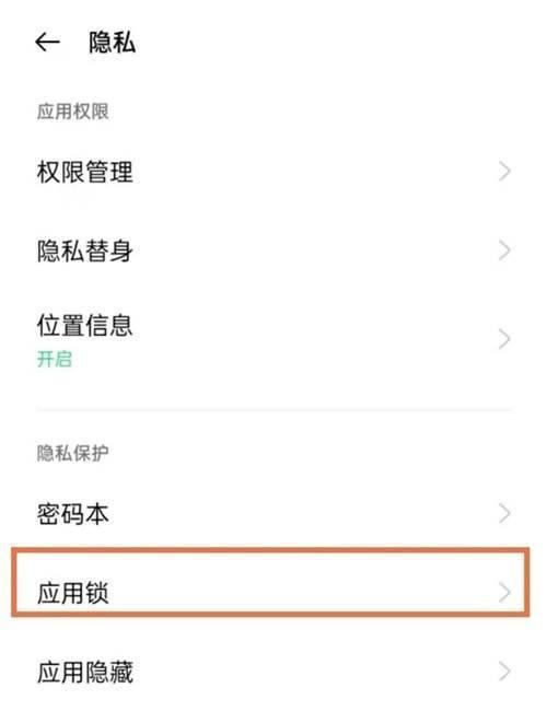 OPPO手机相册抠图功能如何使用？使用中可能遇到哪些问题？