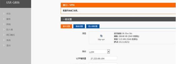 新装路由器的正确操作步骤是什么？如何设置网络？