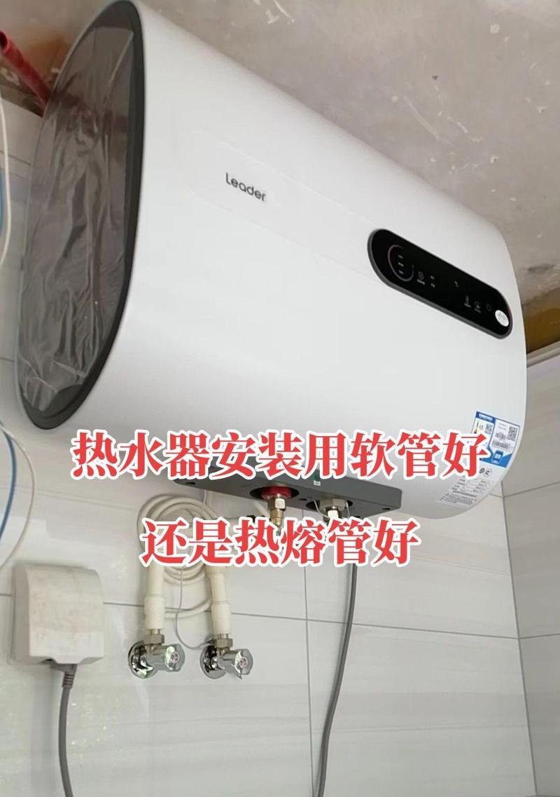上水热水器专用热水管安装方法是什么？安装时的注意事项？