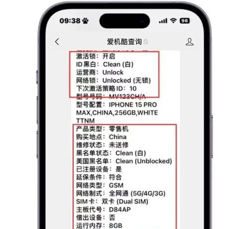 应该怎么分真假苹果手机？辨别方法是什么？