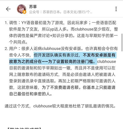 ts语音服务器设置步骤是什么？