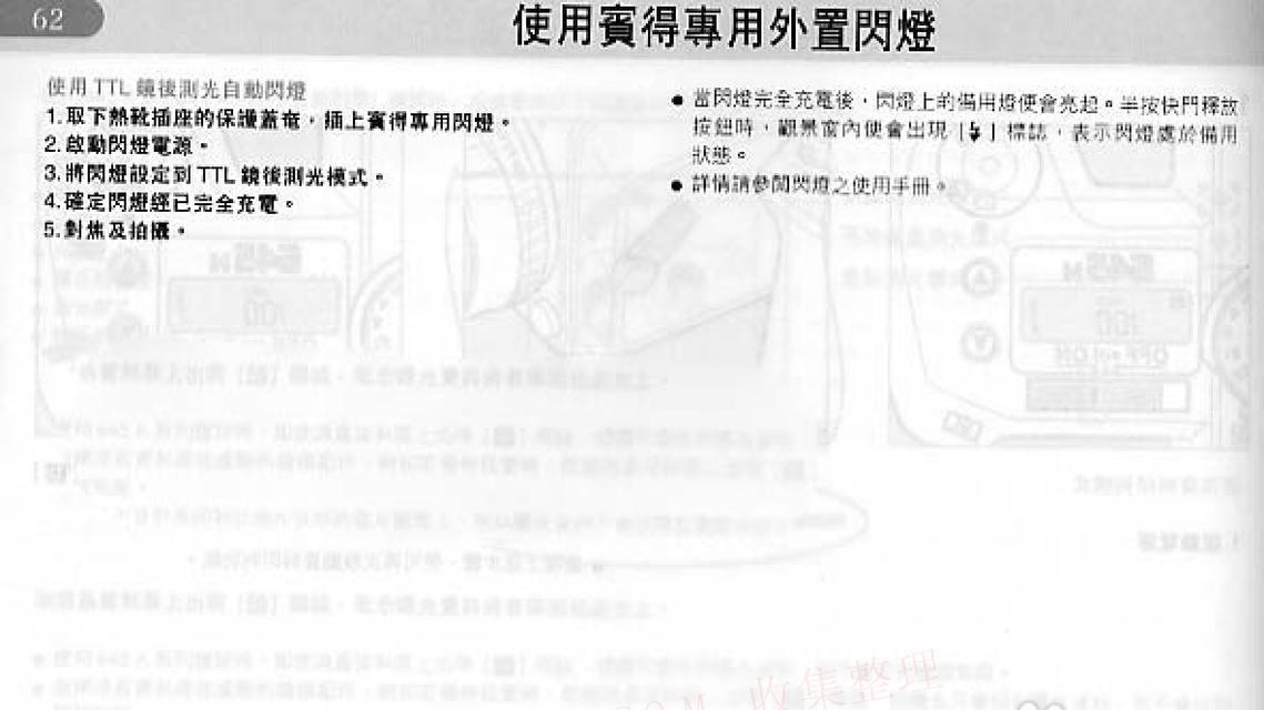 宾得数码相机如何设置高清模式？