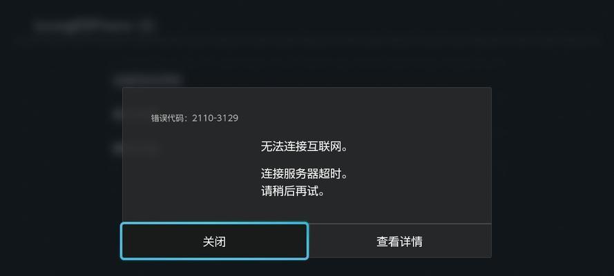 遇到下游服务器异常应如何处理？有哪些快速诊断和解决方法？