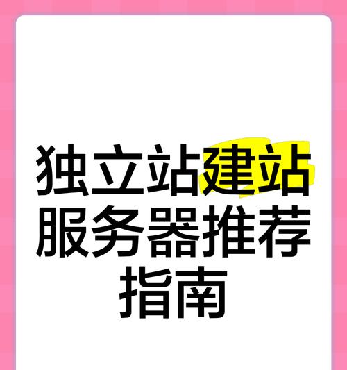 库洛官服使用的服务器类型是什么？