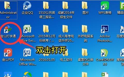 UG软件如何下载到移动硬盘？下载过程中需要注意什么？