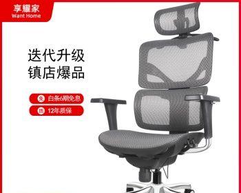电脑椅配件图标怎么去掉？如何去除电脑椅配件图标？