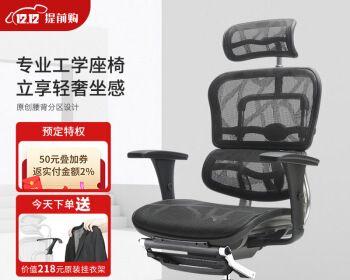 电脑椅配件图标怎么去掉？如何去除电脑椅配件图标？