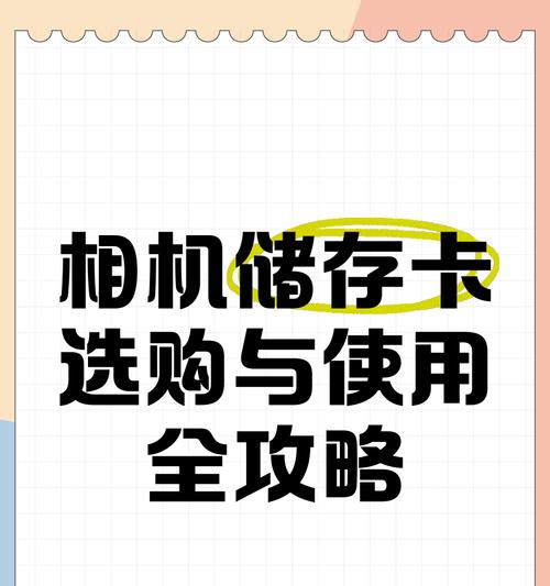 儿童相机内存卡安装方法是什么？