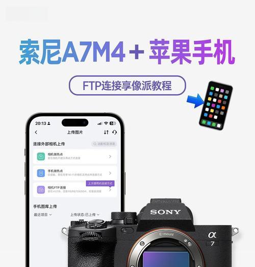 索尼相机怎么把视频导到内存卡里？导出视频的方法是什么？