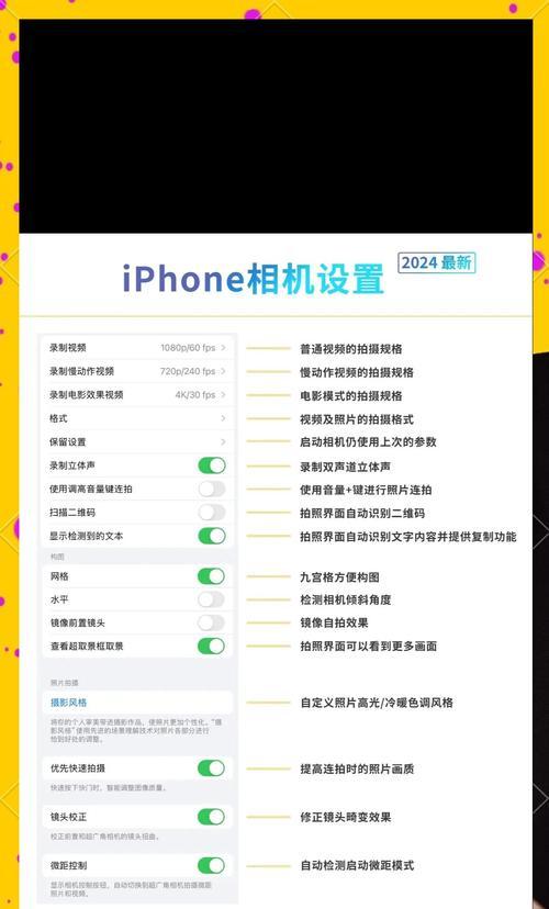苹果手机在抖音如何开启相机？操作流程是什么？