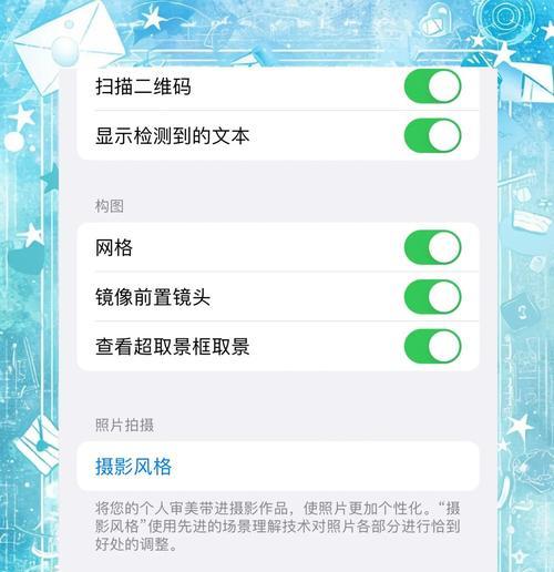 苹果手机在抖音如何开启相机？操作流程是什么？