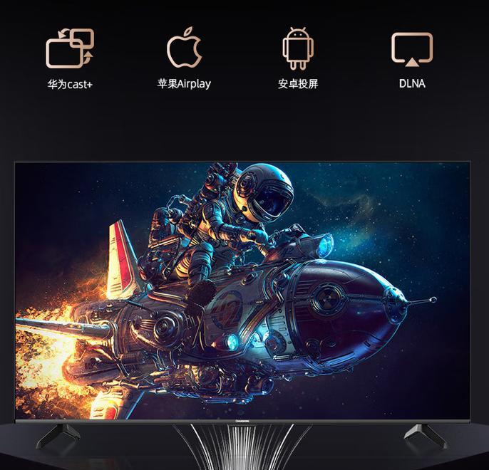 长虹电视自带语音如何控制？控制过程中应该注意什么？