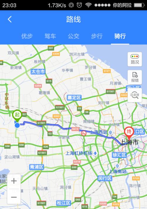 手机导航网登录步骤？登录后如何使用？