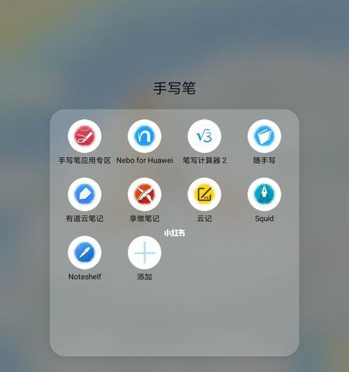 手写笔移动文件内容的操作步骤是什么？使用中有哪些技巧？