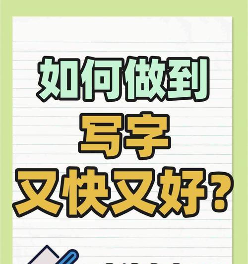 手写笔移动文件内容的操作步骤是什么？使用中有哪些技巧？